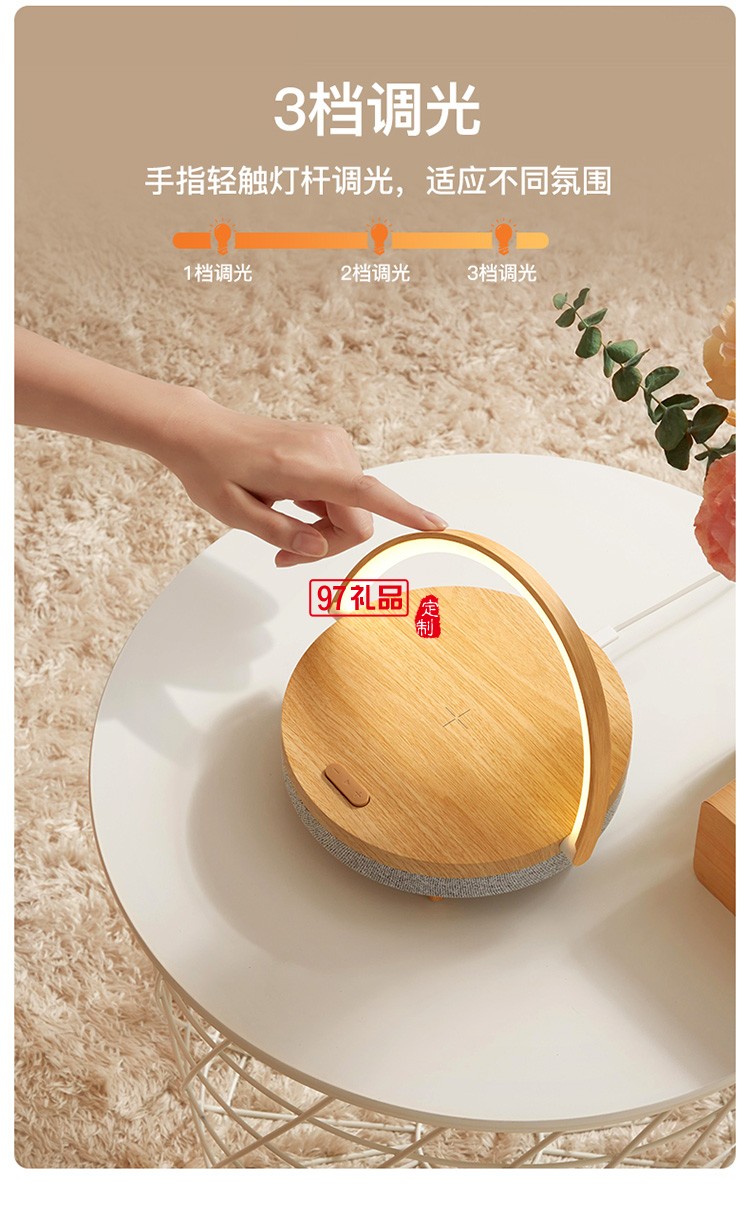 適用蘋果13三合一無(wú)線充電器用多功能無(wú)線手機(jī)充電臺(tái)燈定制公司廣告禮品