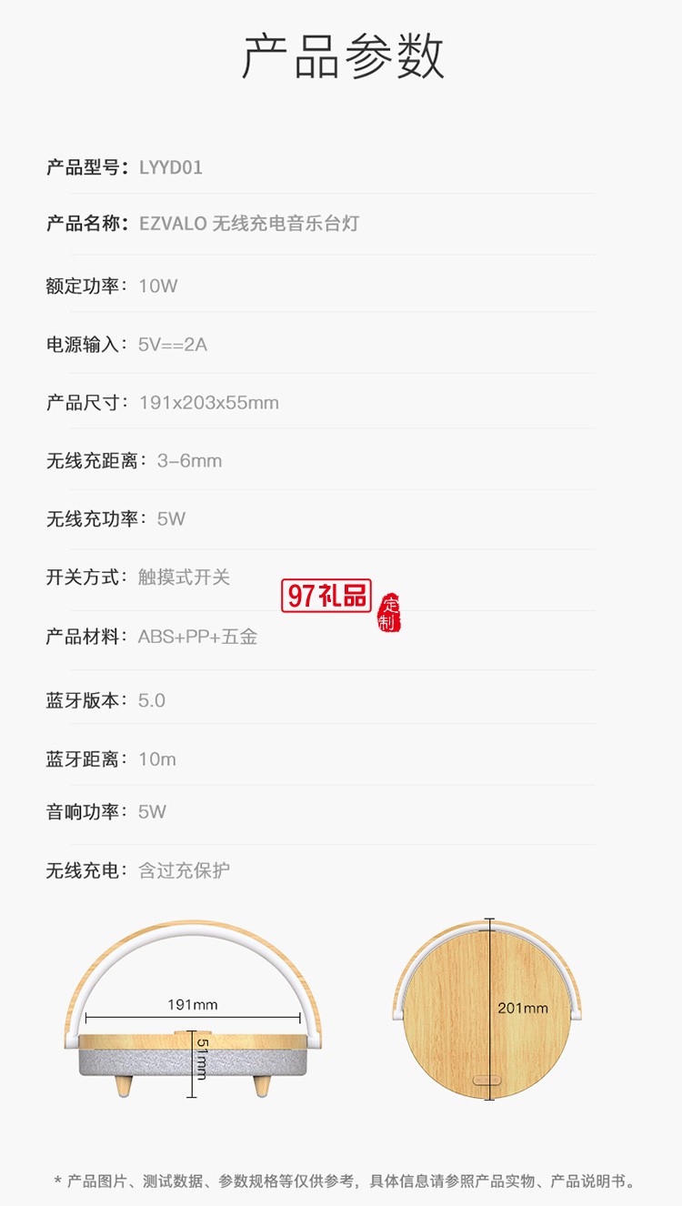 適用蘋果13三合一無(wú)線充電器用多功能無(wú)線手機(jī)充電臺(tái)燈定制公司廣告禮品