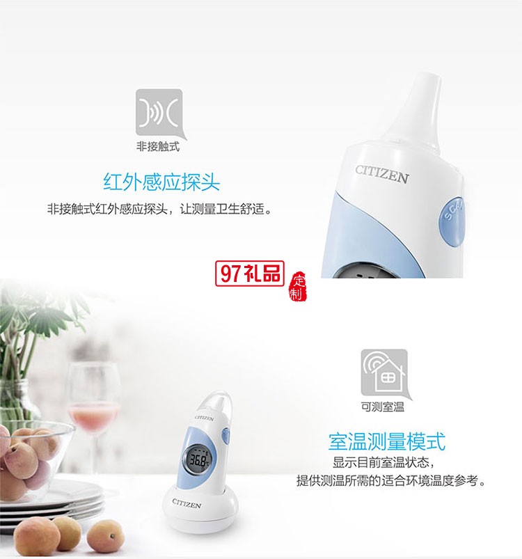 快速方便25組記憶存儲功能貼心安靜耳額紅外體溫計(jì)