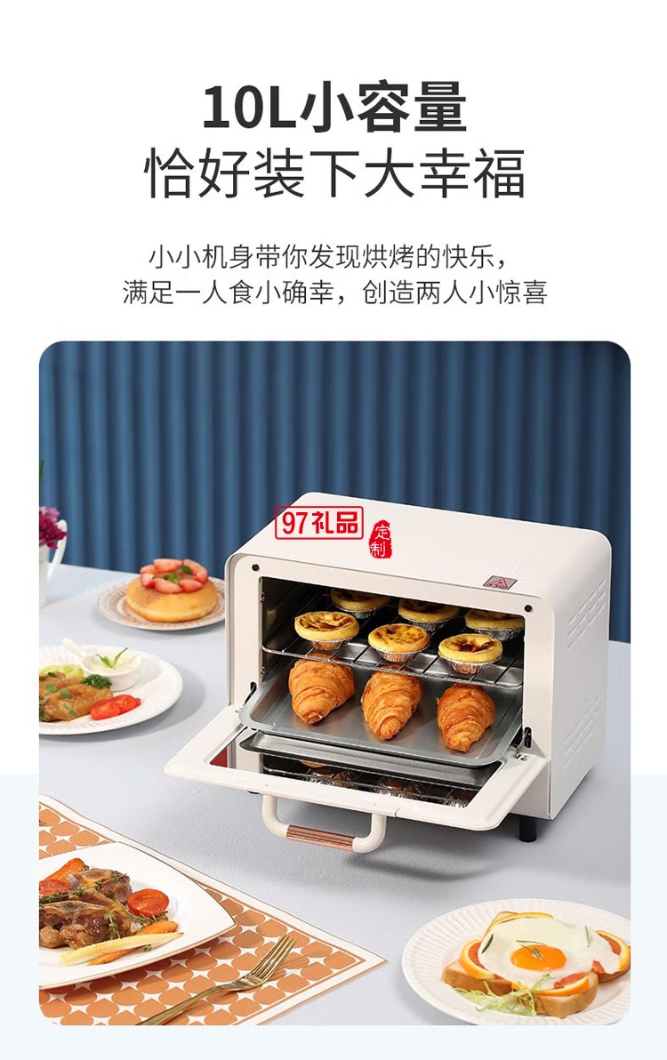 漢堡商用萬能烤箱西餐廳熱風循環(huán)自動噴霧烤雞焗爐風爐定制公司廣告禮品