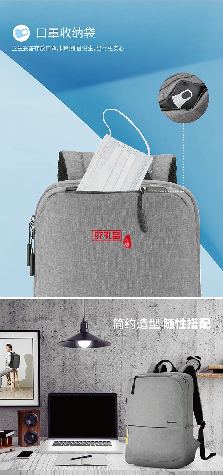 外觀時尚材質輕便耐磨新秀麗雙肩包-灰色