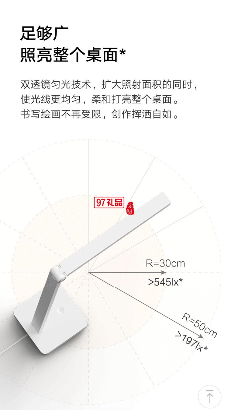 米家臺燈Lite簡約現(xiàn)代家用大學(xué)生臥室宿舍書桌床頭燈定制公司廣告禮品