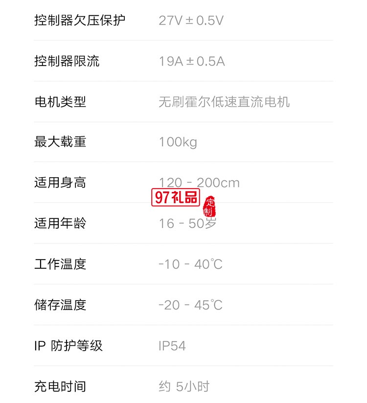 米家電動(dòng)滑板車(chē)1S版成人學(xué)生折疊30公里兩輪電動(dòng)車(chē)定制公司廣告禮品