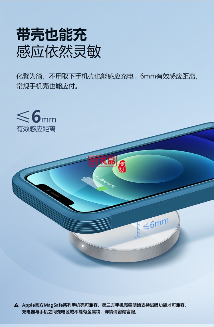 公牛充電器磁吸式無(wú)線充電器蘋果13充電板快充座定制公司廣告禮品