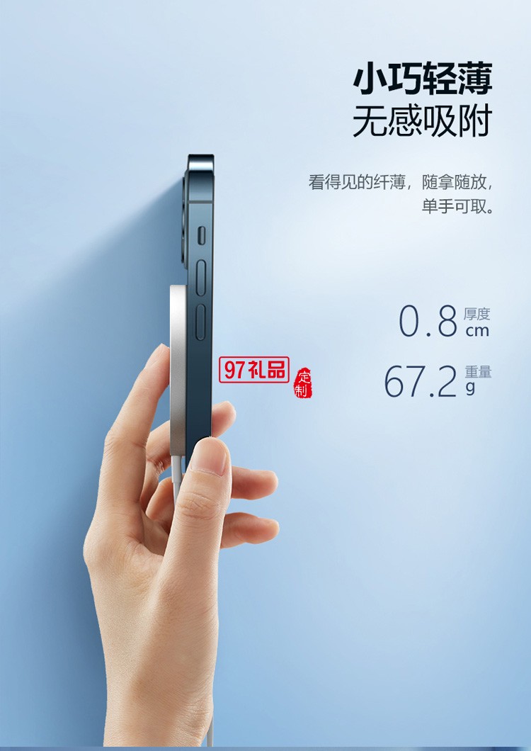 公牛充電器磁吸式無(wú)線充電器蘋果13充電板快充座定制公司廣告禮品