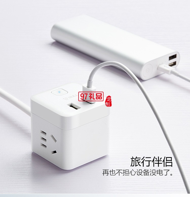 GNV-UUTQ12魔方插座插排插線(xiàn)板帶線(xiàn)多插位多功能定制公司廣告禮品