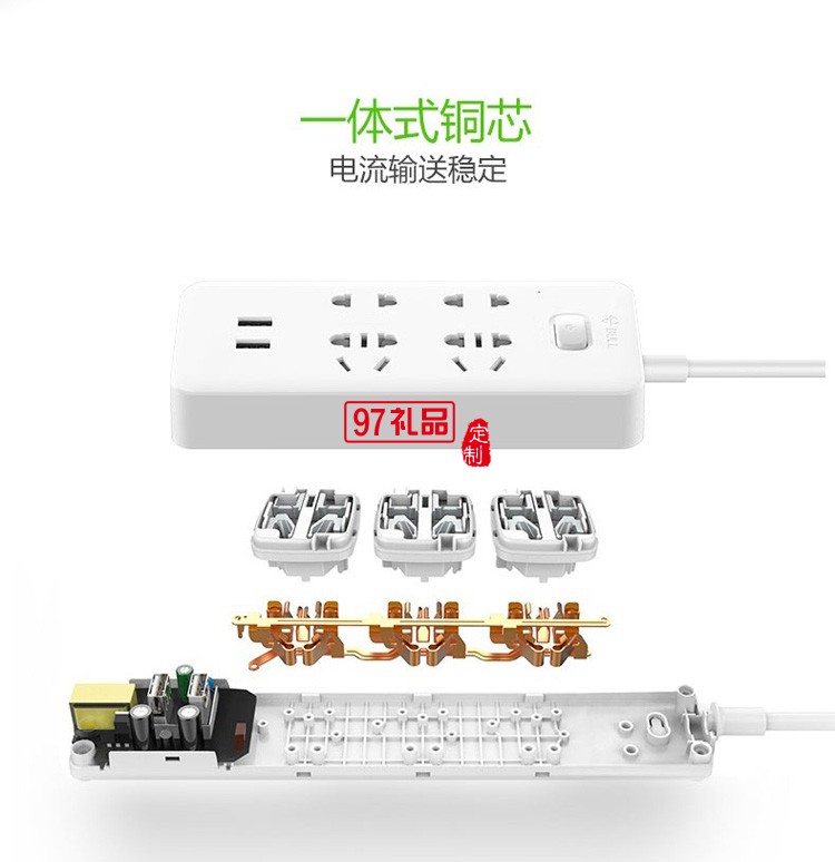 公牛插座長(zhǎng)1.5米插排排插拖線板GN-UUA124X定制公司廣告禮品