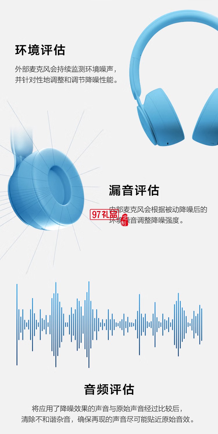 Beats Solo Pro無(wú)線(xiàn)消噪降噪頭戴式藍(lán)牙耳機(jī)定制公司廣告禮品