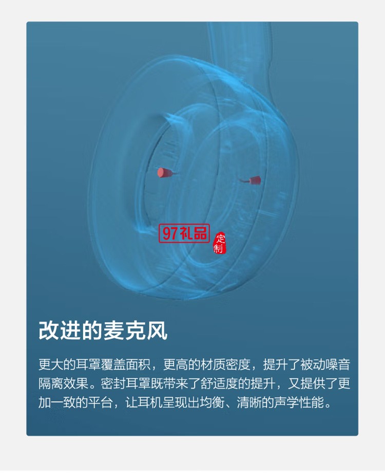 Beats Solo Pro無(wú)線(xiàn)消噪降噪頭戴式藍(lán)牙耳機(jī)定制公司廣告禮品