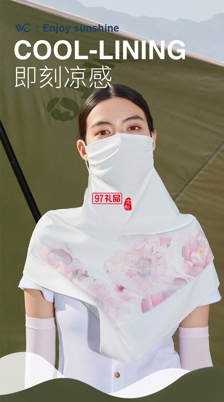 VVC防曬面罩冰絲遮陽(yáng)夏季薄款防紫外線開(kāi)車(chē)騎行定制公司廣告禮品