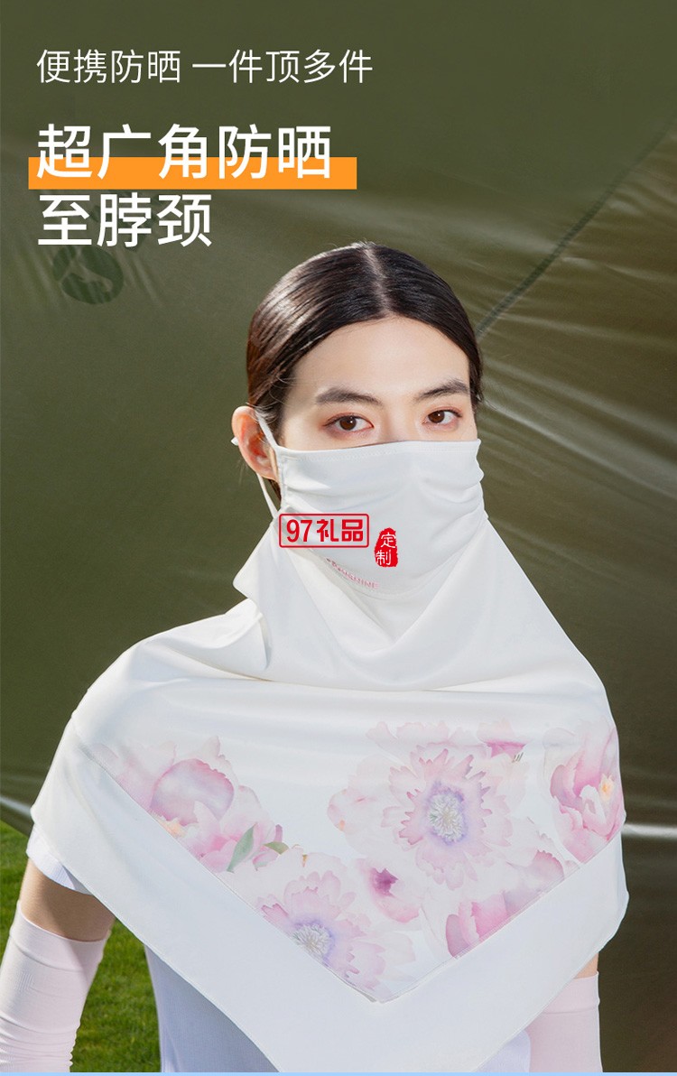 VVC防曬面罩冰絲遮陽(yáng)夏季薄款防紫外線開(kāi)車(chē)騎行定制公司廣告禮品