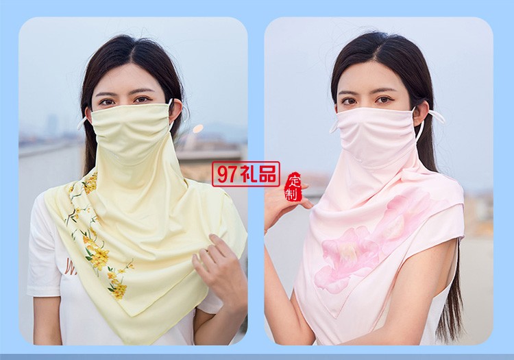 VVC防曬面罩冰絲遮陽(yáng)夏季薄款防紫外線開(kāi)車(chē)騎行定制公司廣告禮品
