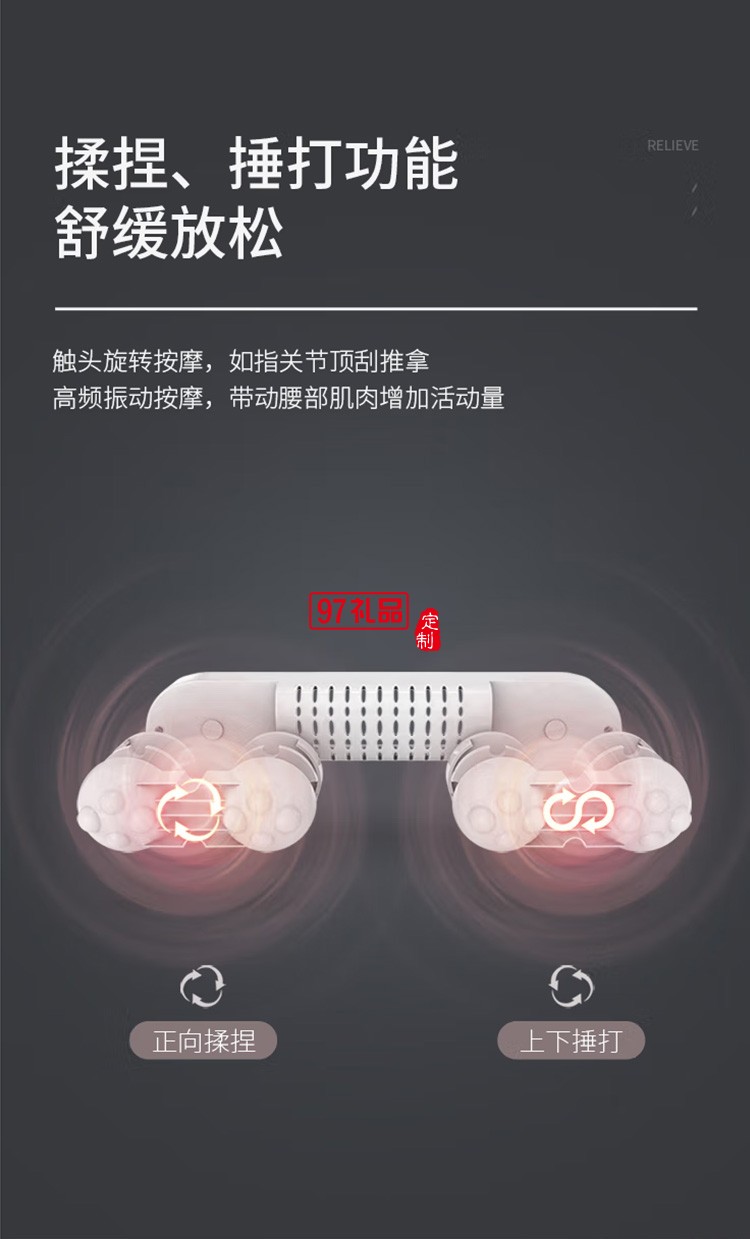 倍輕松（breo）揉錘腰部按摩器 家居辦公車(chē)載定制公司廣告禮品
