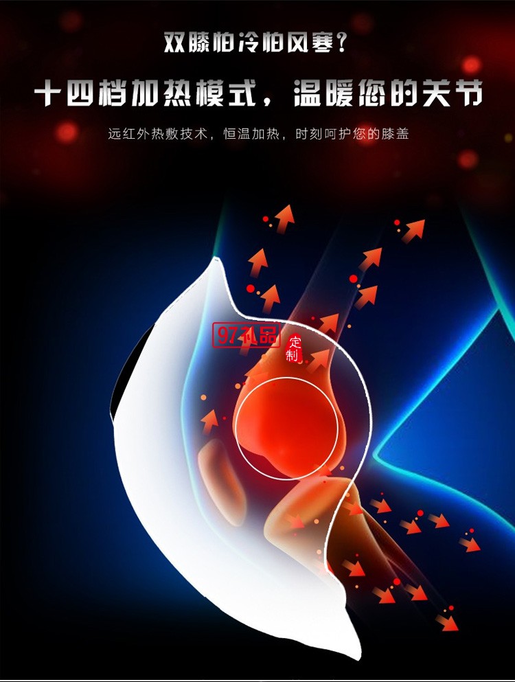 和正膝蓋按摩器HZ-KNEE-1振動(dòng)語(yǔ)音按摩儀定制公司廣告禮品