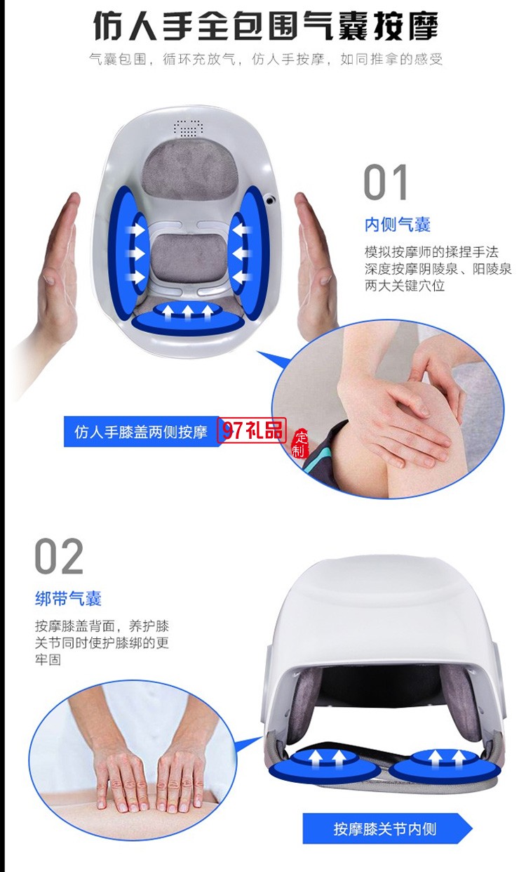 和正膝蓋按摩器HZ-KNEE-1振動(dòng)語(yǔ)音按摩儀定制公司廣告禮品