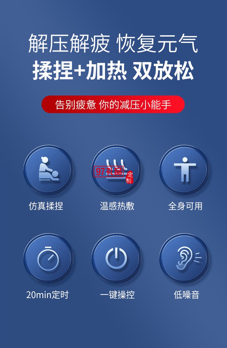榮泰K31頸部按摩墊肩頸腰椎車(chē)用加熱敷按摩枕定制公司廣告禮品