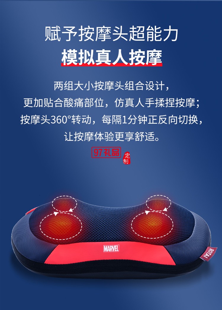 榮泰K31頸部按摩墊肩頸腰椎車(chē)用加熱敷按摩枕定制公司廣告禮品
