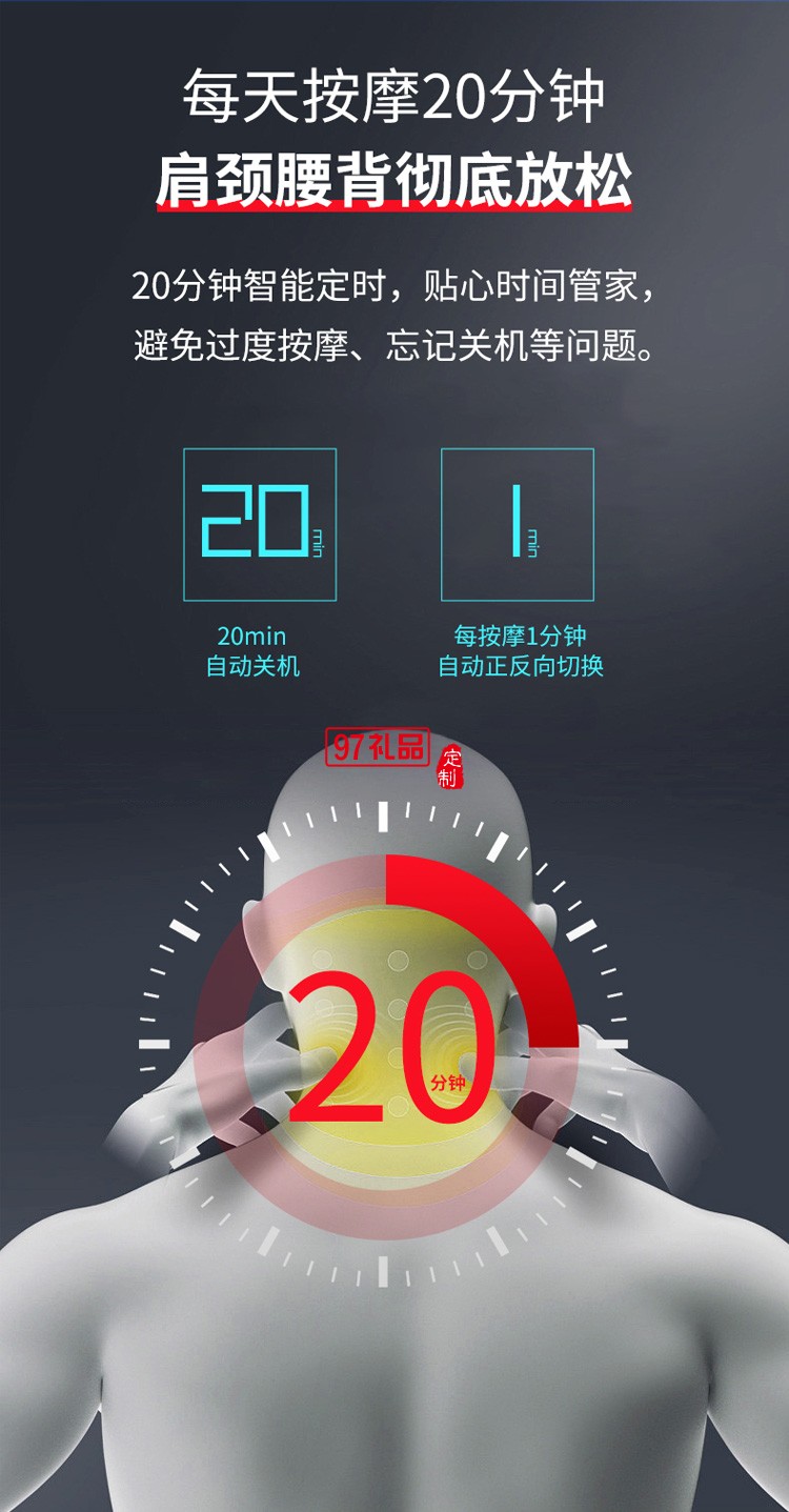 榮泰K31頸部按摩墊肩頸腰椎車(chē)用加熱敷按摩枕定制公司廣告禮品