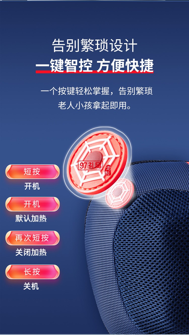 榮泰K31頸部按摩墊肩頸腰椎車(chē)用加熱敷按摩枕定制公司廣告禮品