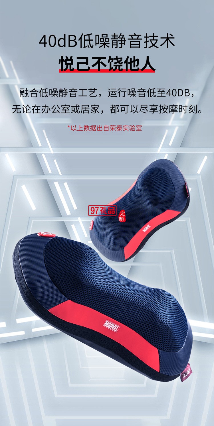 榮泰K31頸部按摩墊肩頸腰椎車(chē)用加熱敷按摩枕定制公司廣告禮品