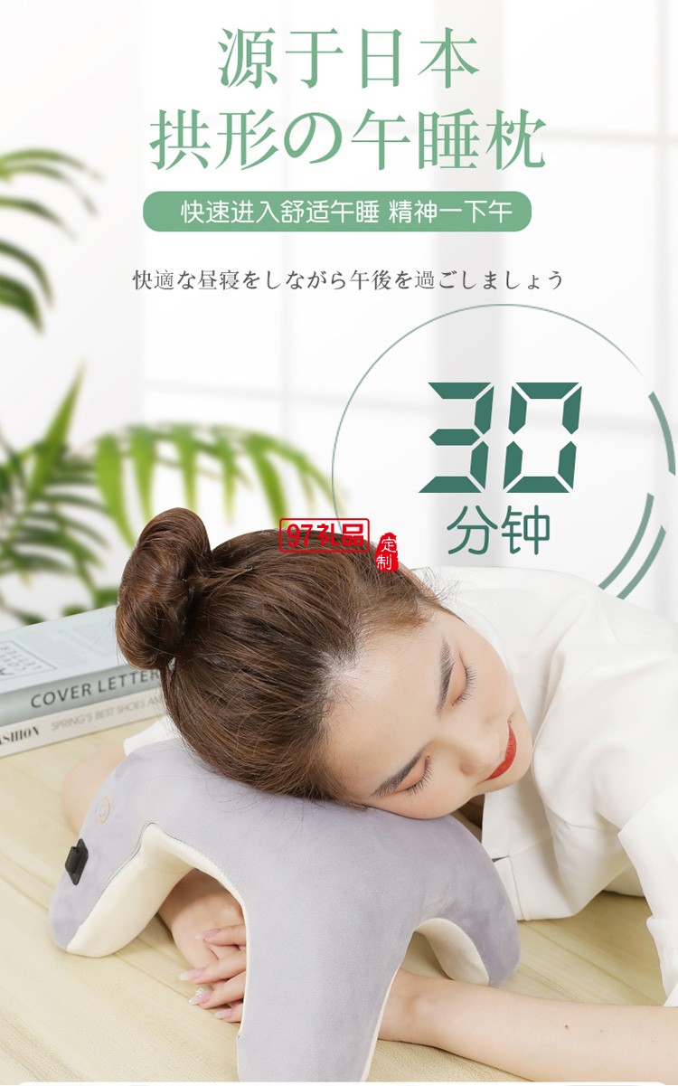 午睡枕趴趴枕學(xué)生午睡靠枕便攜式智能語音藍牙定制公司廣告禮品