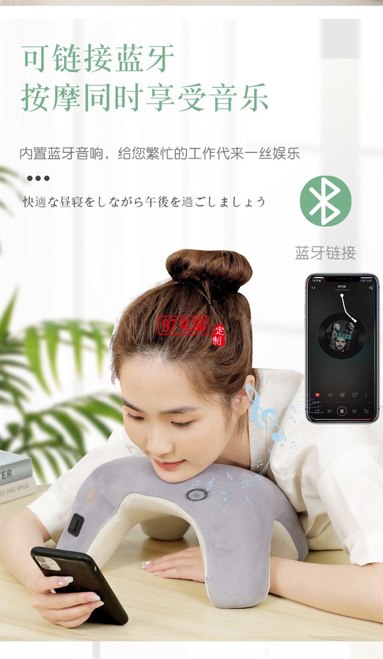 午睡枕趴趴枕學(xué)生午睡靠枕便攜式智能語音藍牙定制公司廣告禮品