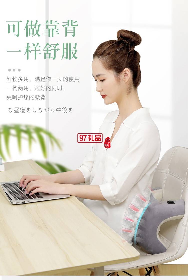 午睡枕趴趴枕學(xué)生午睡靠枕便攜式智能語音藍牙定制公司廣告禮品