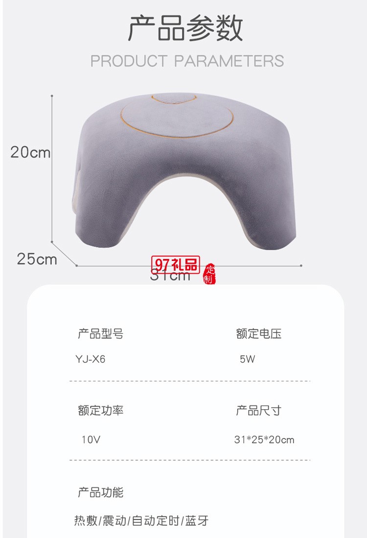 午睡枕趴趴枕學(xué)生午睡靠枕便攜式智能語音藍牙定制公司廣告禮品