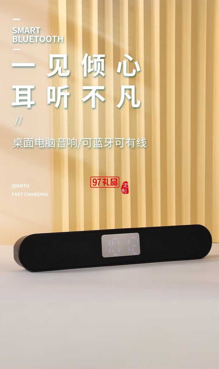 電腦音響藍(lán)牙音箱桌面臺式機超重低音炮定制公司廣告禮品