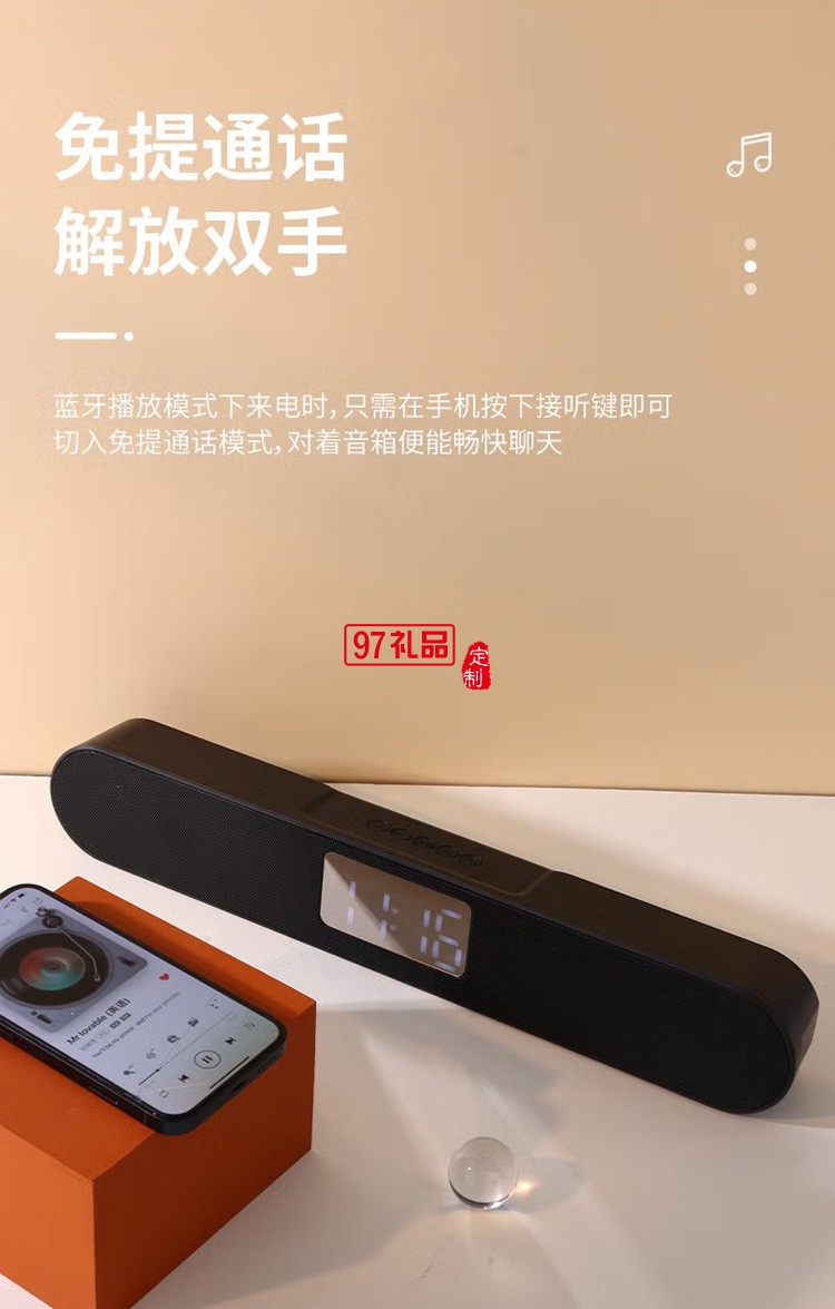 電腦音響藍(lán)牙音箱桌面臺式機超重低音炮定制公司廣告禮品