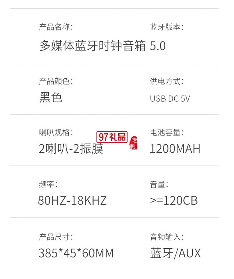電腦音響藍(lán)牙音箱桌面臺式機超重低音炮定制公司廣告禮品