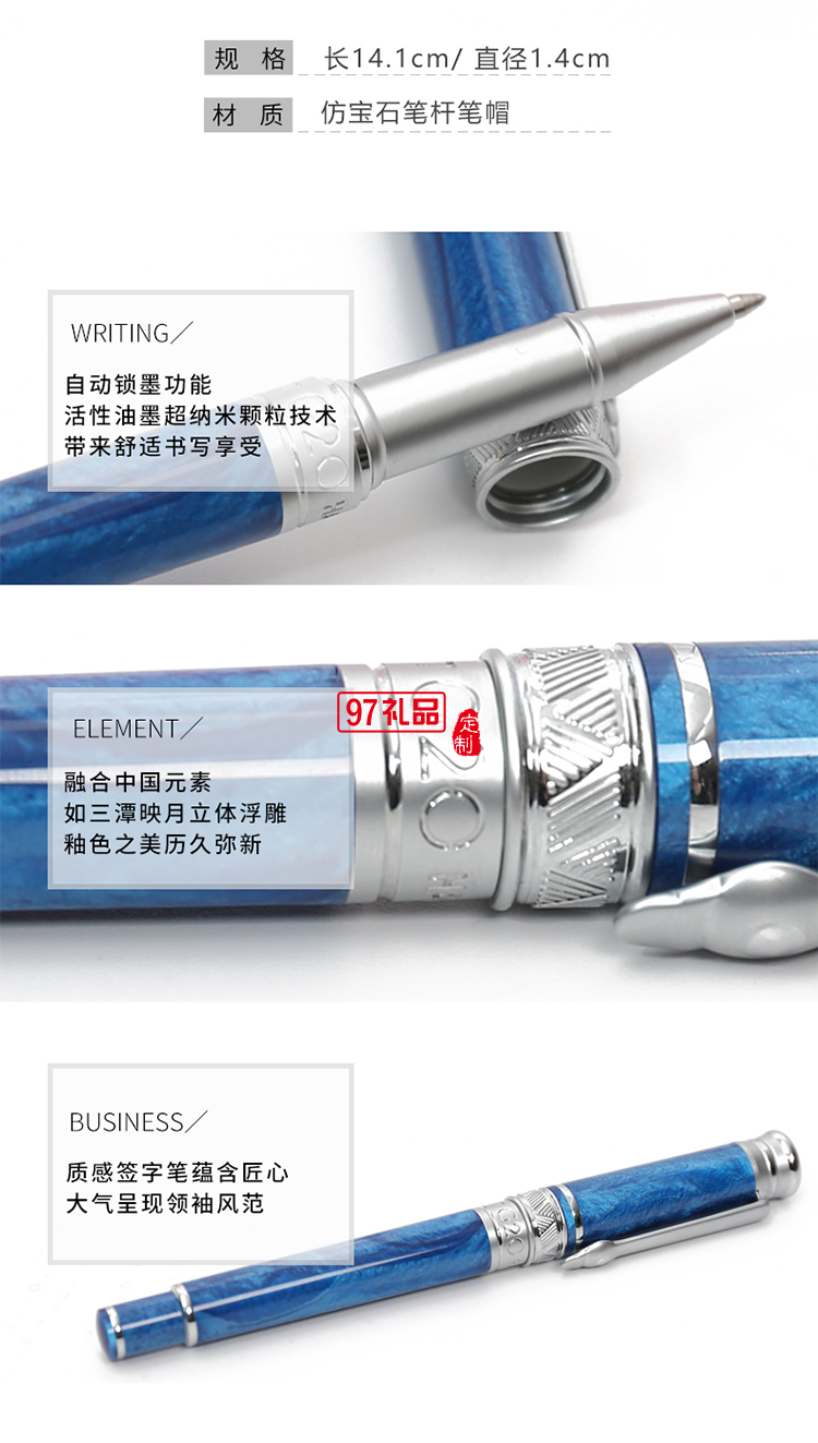 萬(wàn)事利元首禮麒麟從容不迫 精英派頭 縱情馳騁，盡享生活    