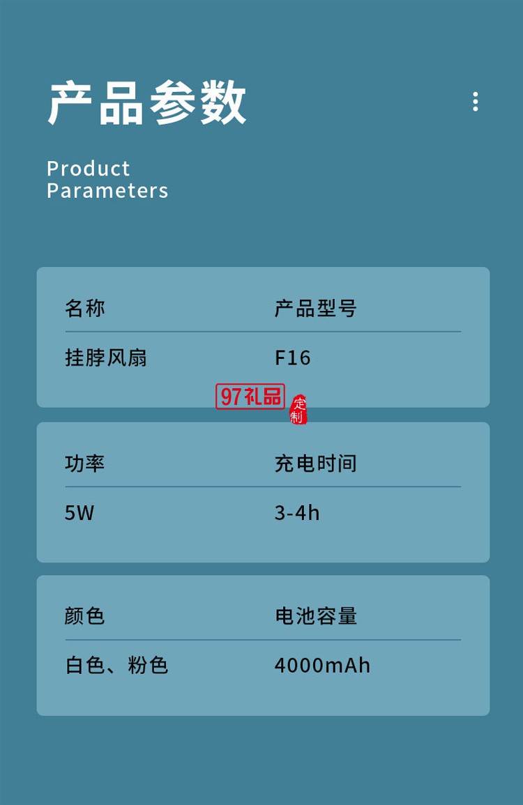 制冷無葉掛脖式小風(fēng)扇 戶外降溫超長(zhǎng)續(xù)航定制公司廣告禮品