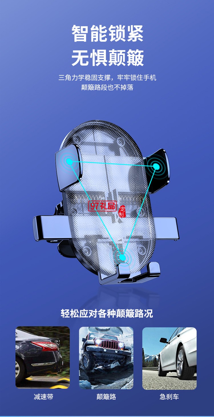 車(chē)載手機(jī)支架汽車(chē)用出風(fēng)口專用導(dǎo)航固定防抖定制公司廣告禮品