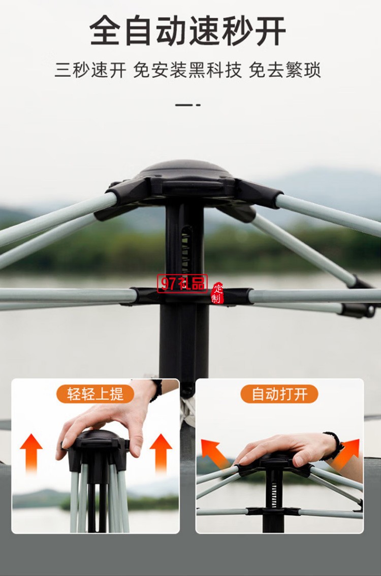 四角全自動(dòng)速開帳篷戶外露營防雨帳篷 MKZ-018定制公司廣告禮品
