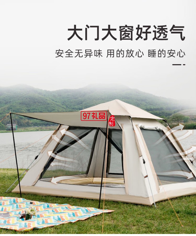四角全自動(dòng)速開帳篷戶外露營防雨帳篷 MKZ-018定制公司廣告禮品