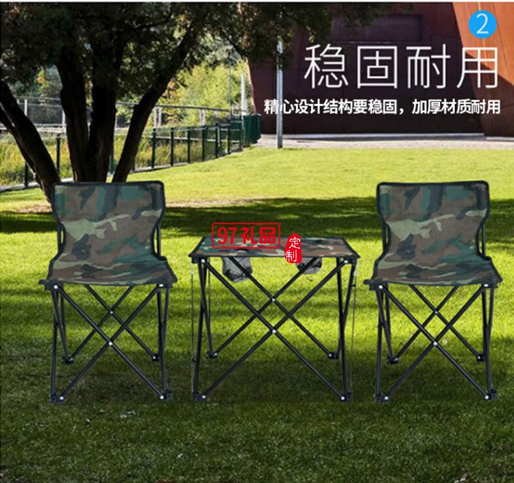 戶(hù)外折疊桌椅桌椅三件套裝野餐燒烤桌椅MKZ-015定制公司廣告禮品