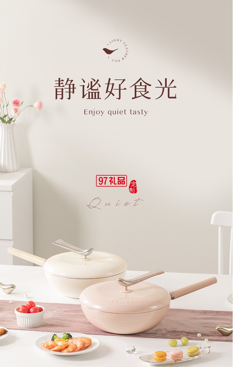 平底煤氣灶電磁爐專(zhuān)用少油煙不粘煎炒鍋LC30T7定制公司廣告禮品