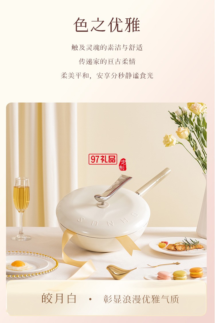 平底煤氣灶電磁爐專(zhuān)用少油煙不粘煎炒鍋LC30T7定制公司廣告禮品