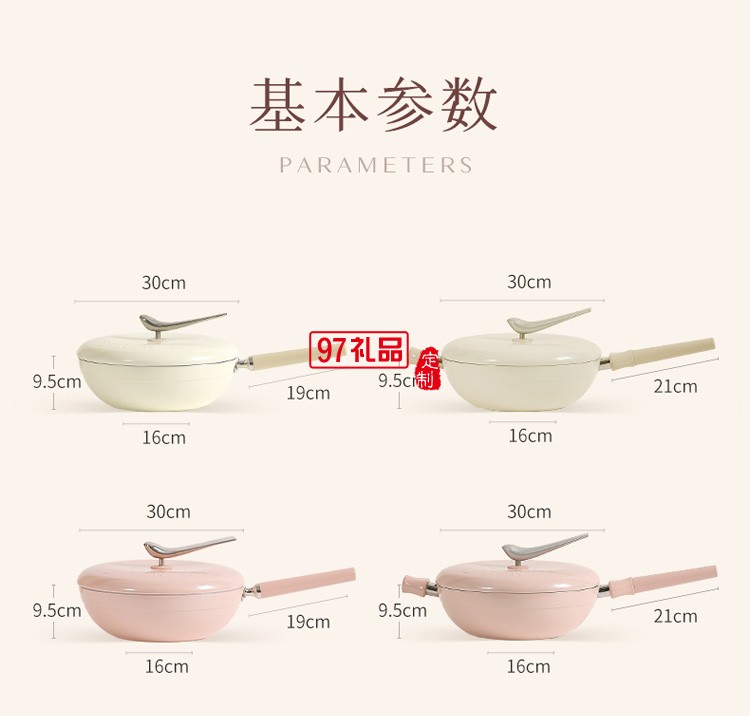 平底煤氣灶電磁爐專(zhuān)用少油煙不粘煎炒鍋LC30T7定制公司廣告禮品