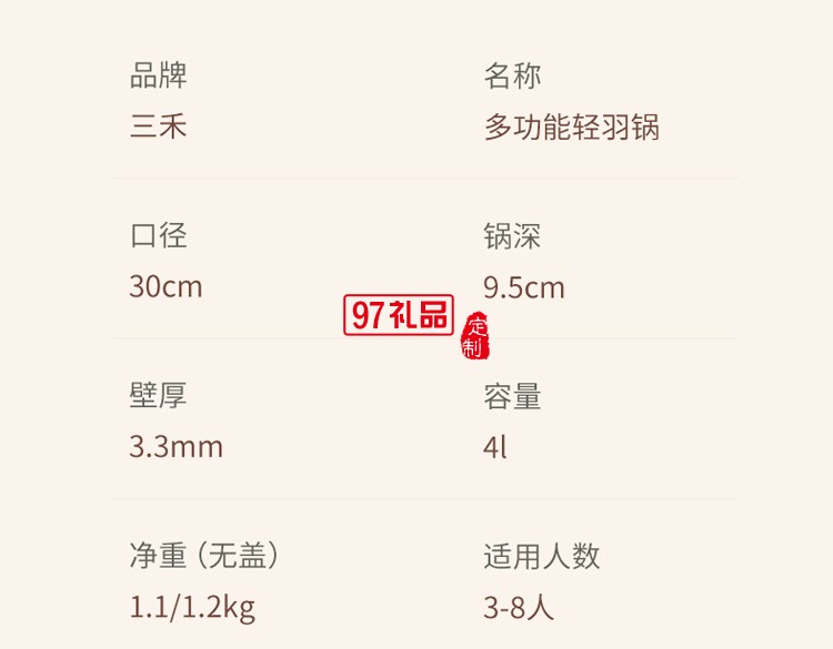 平底煤氣灶電磁爐專(zhuān)用少油煙不粘煎炒鍋LC30T7定制公司廣告禮品