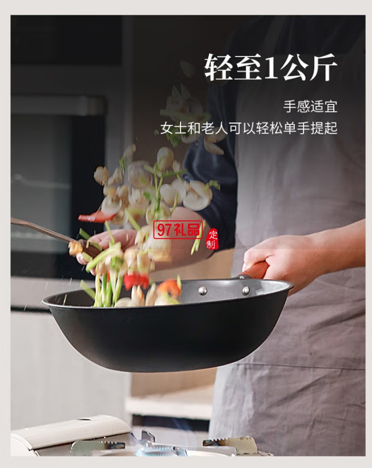 三禾 氮化炒鍋窒氮輕鐵鍋炒菜鍋無(wú)涂層30T1定制公司廣告禮品