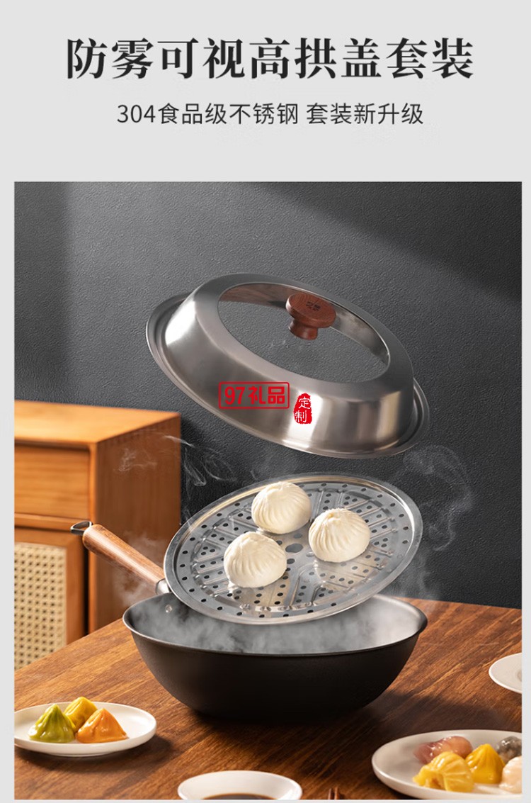 三禾 氮化炒鍋窒氮輕鐵鍋炒菜鍋無(wú)涂層30T1定制公司廣告禮品