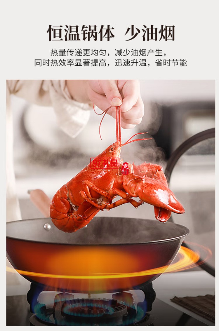 三禾 氮化炒鍋窒氮輕鐵鍋炒菜鍋無(wú)涂層30T1定制公司廣告禮品