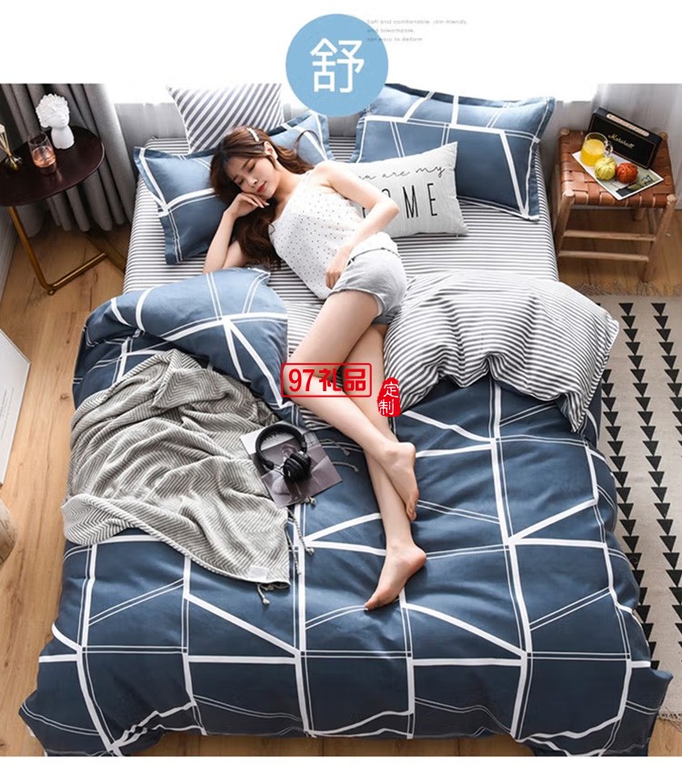 啄木鳥清平樂(lè)澳絨磨毛四件套ZMN-AR-03定制公司廣告禮品