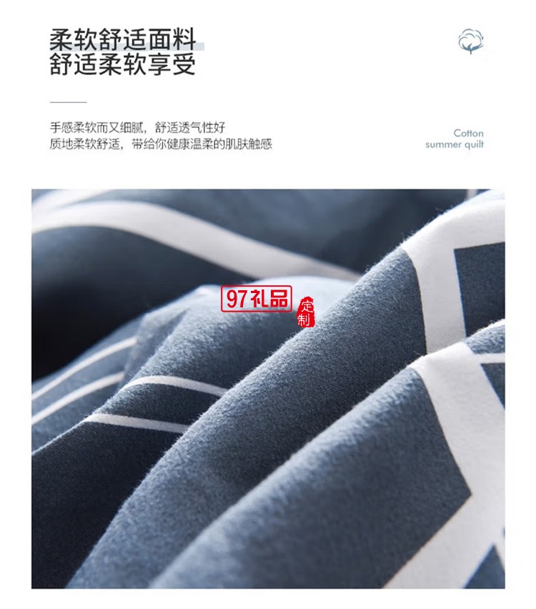 啄木鳥清平樂(lè)澳絨磨毛四件套ZMN-AR-03定制公司廣告禮品