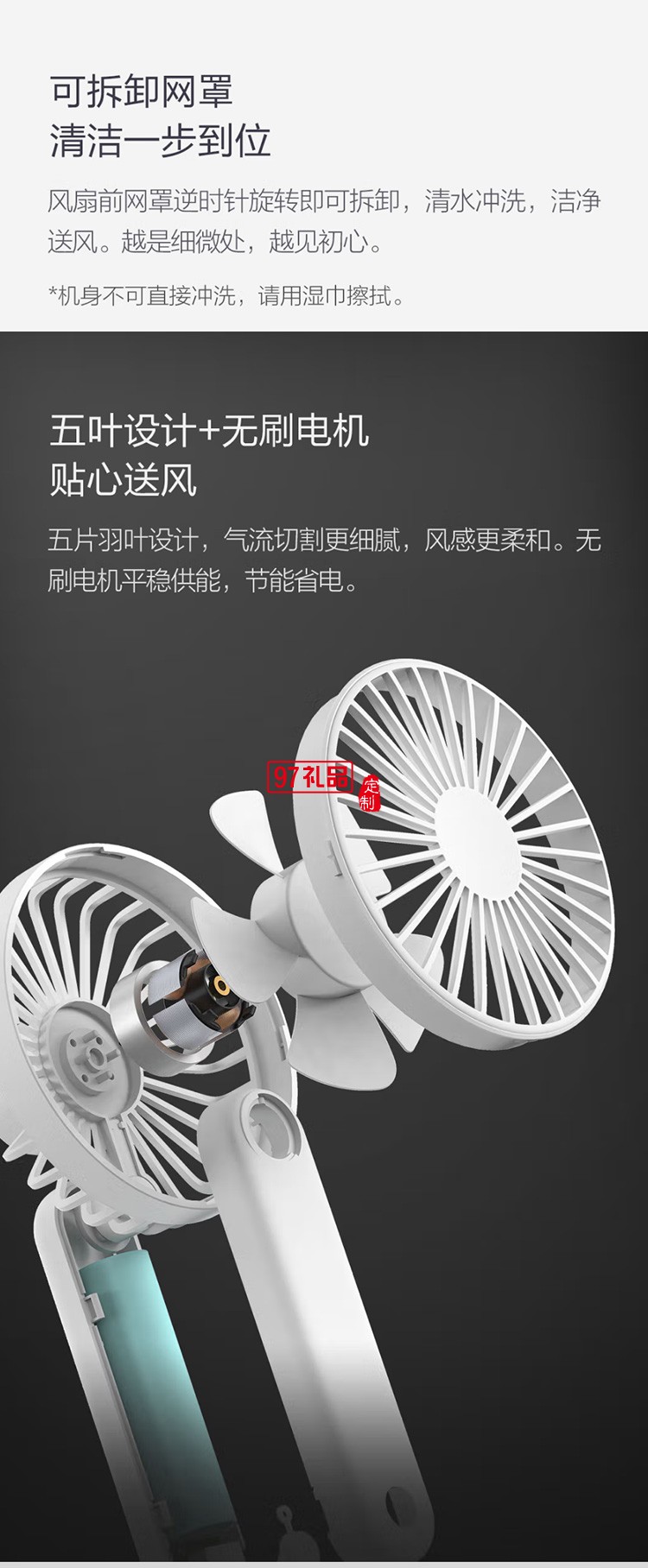 質(zhì)零usb三擋風力調(diào)節(jié)迷你折疊小風扇ZS6003定制公司廣告禮品