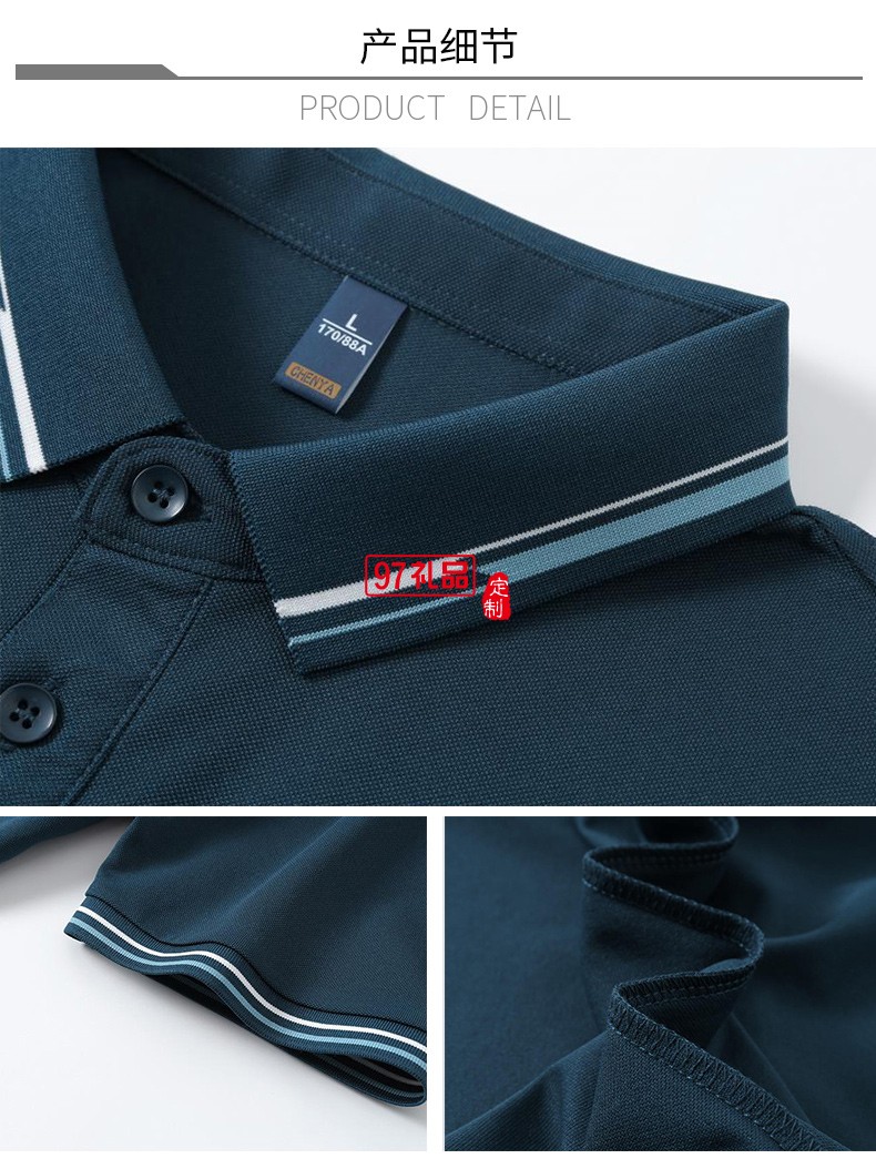 翻領(lǐng)polo文化廣告衫t恤印字logo短袖工作服刺繡團(tuán)隊工裝23228