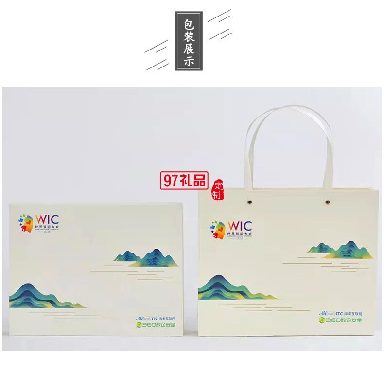公司商務(wù)套裝禮品千里江山筆記本中國風禮品伴手禮印logo