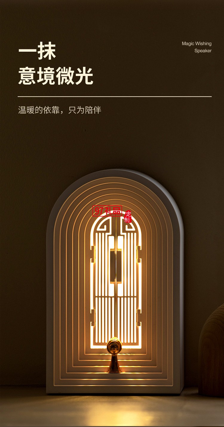 創(chuàng)意北歐小夜燈藍牙音箱擺件網(wǎng)紅高顏值護眼氛圍燈夜燈臺燈